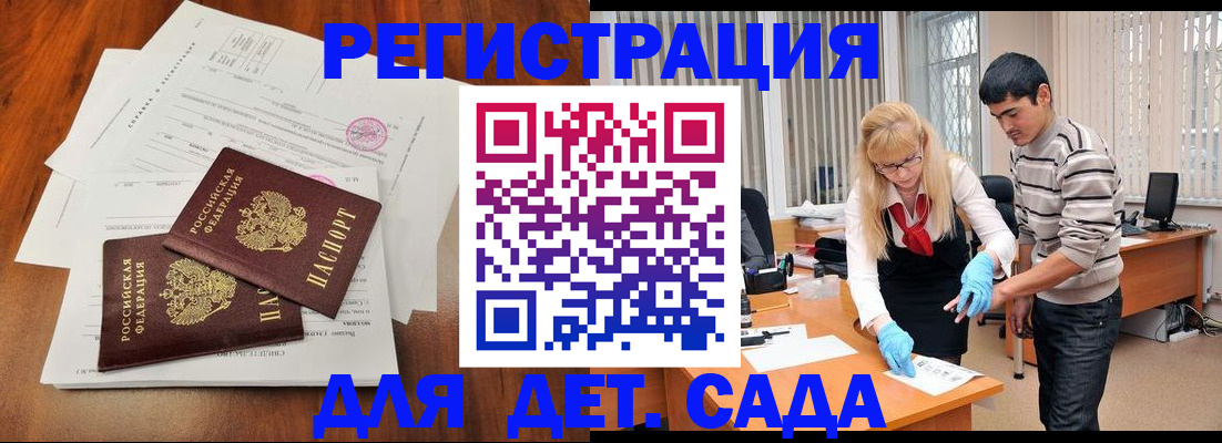 форма 3 в Знаменске