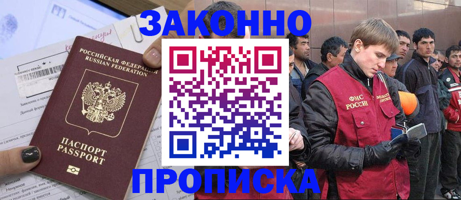 пропишу в квартире в Знаменске